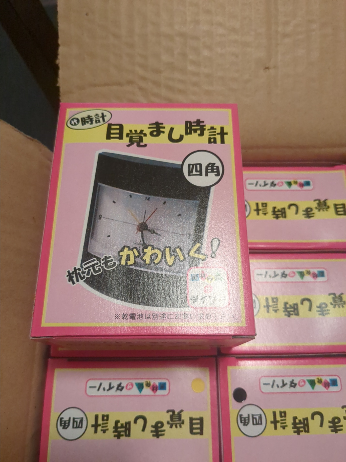 60 units of battery operated alarm clocks  - image 1 of 2