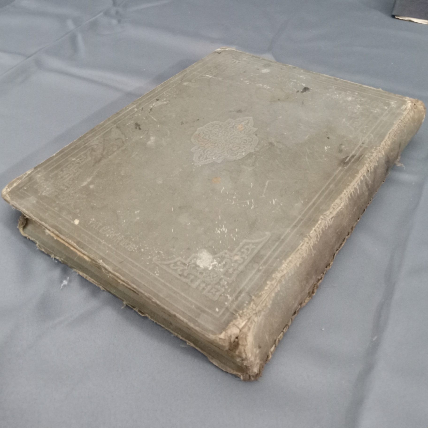 Antique Scrapbooks - Inspriational - image 20 of 30