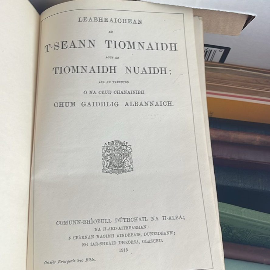 All Things Gaelic - image 7 of 27
