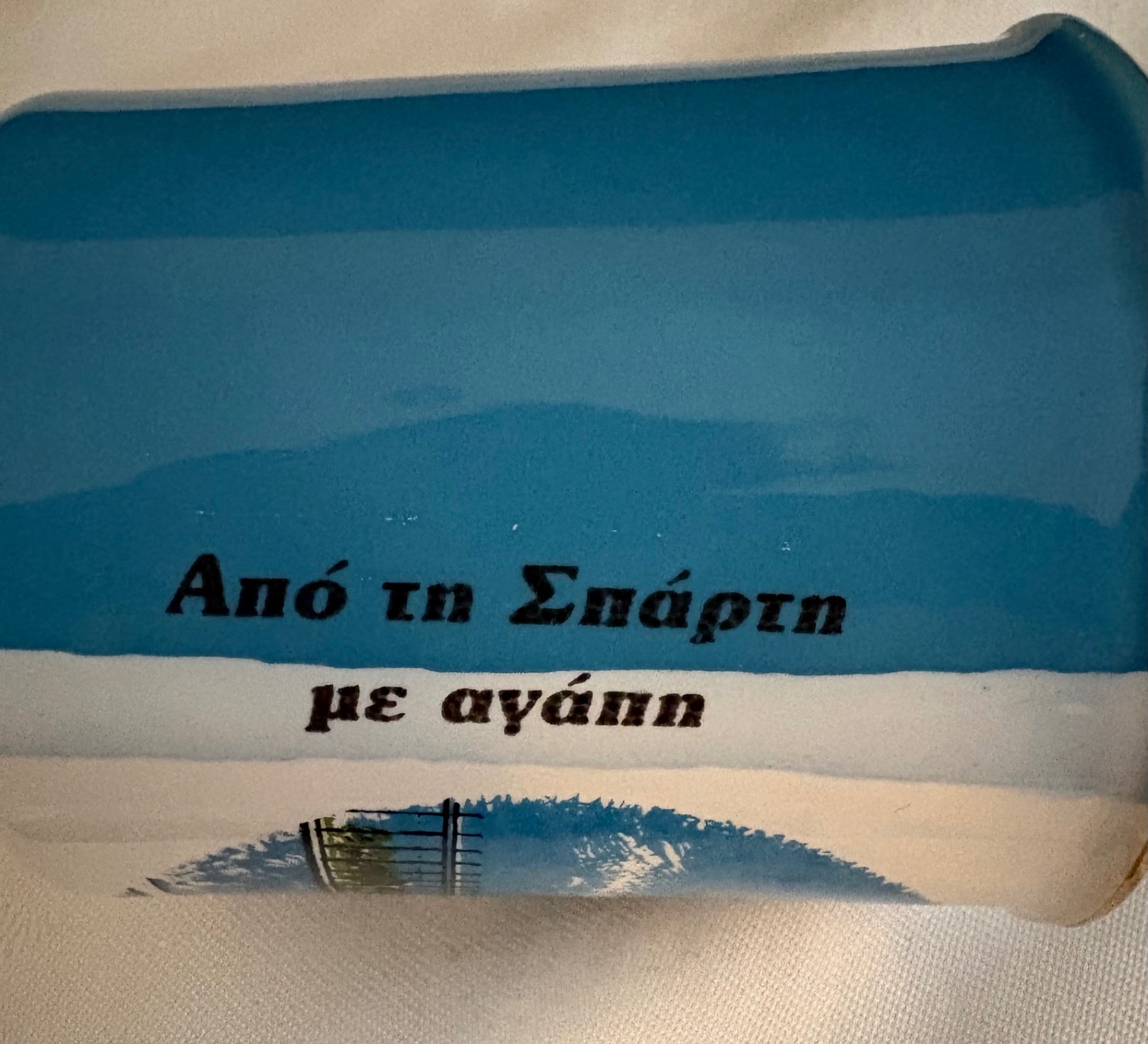 “It’s All Greek to Me” - image 19 of 24