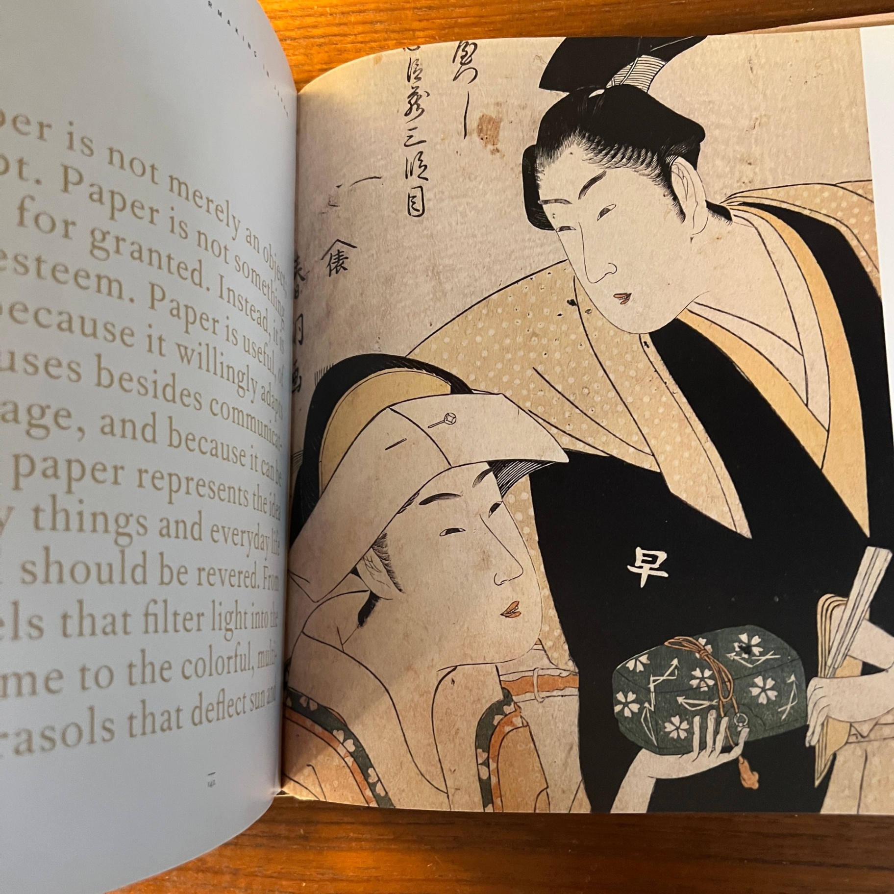 Paperie The Art of Writing and Wrapping With Paper Hardcover Book - image 6 of 10
