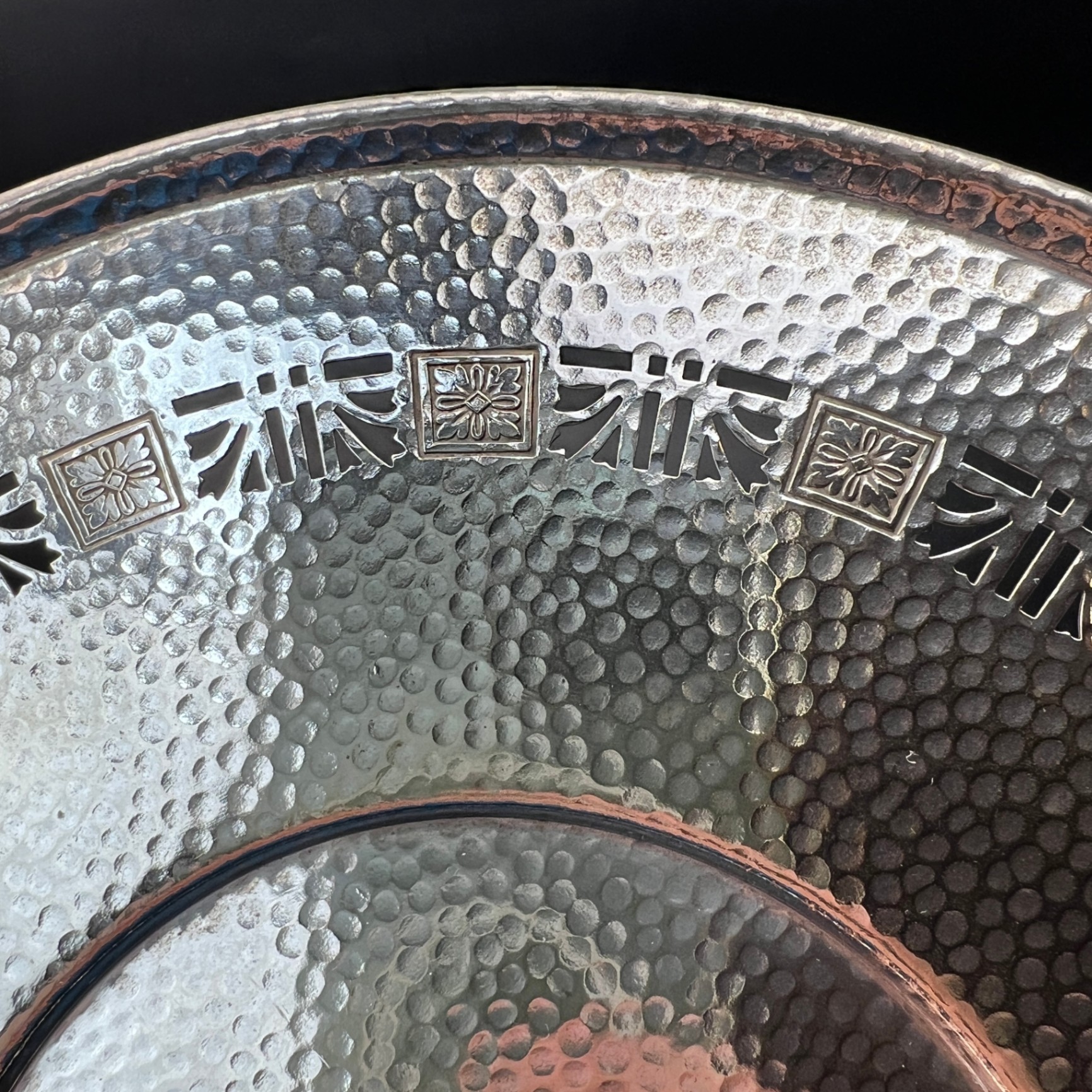 Benedict Silver Plate Art Deco Pierced Plate Platter Charger USA - image 2 of 6