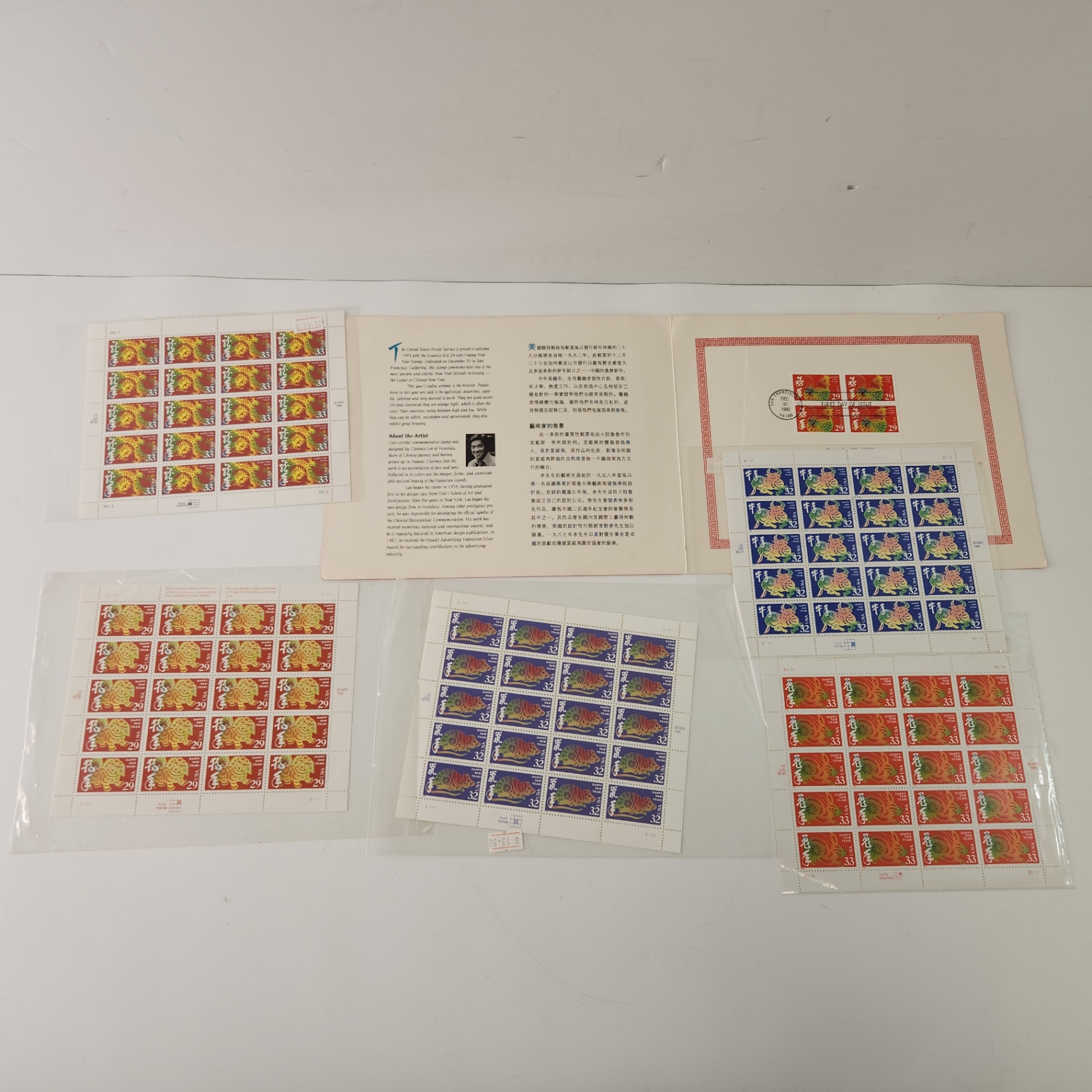 USA Chinese/Lunar New Year's Stamps USPS - image 2 of 8