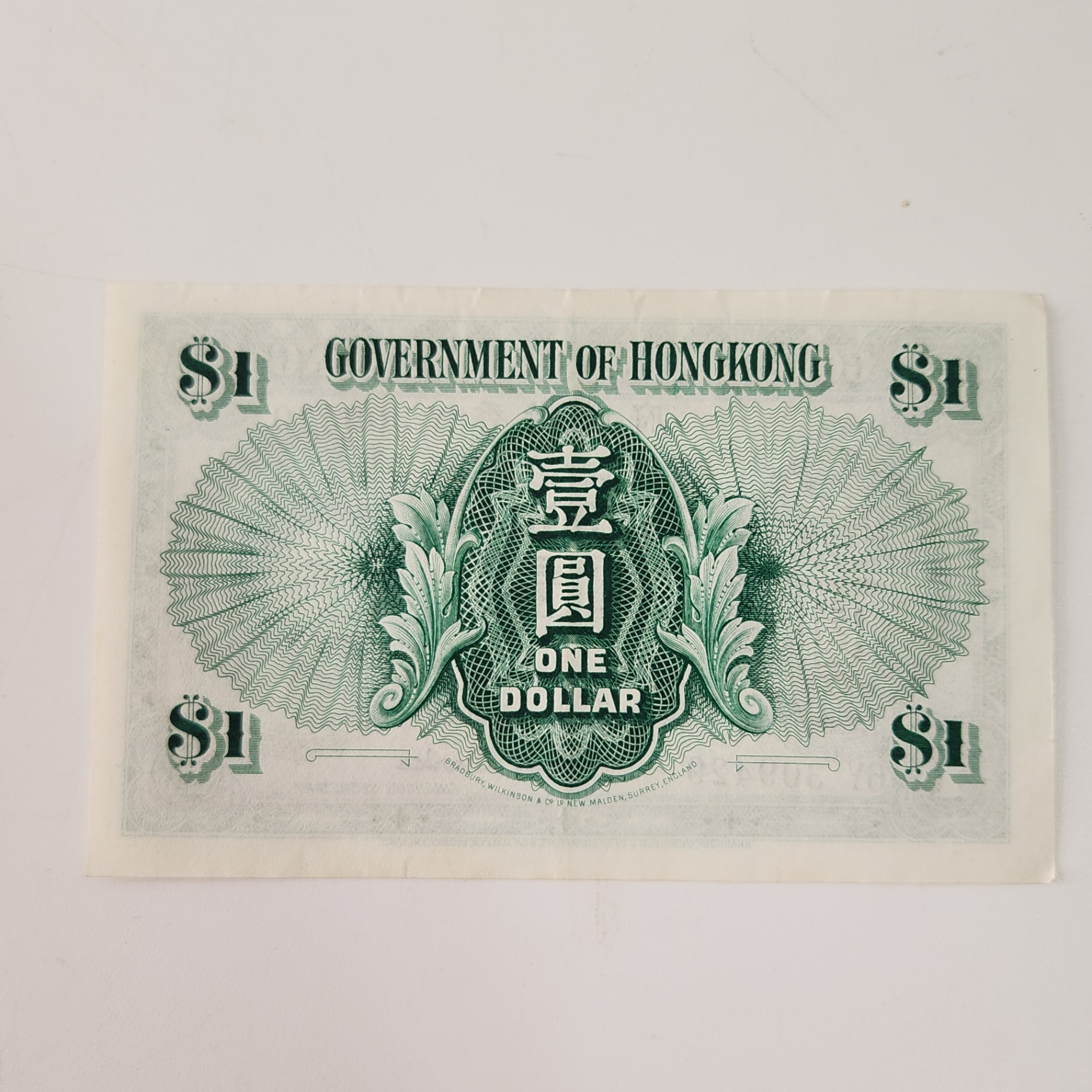 1959 Hong Kong Dollar - image 5 of 6