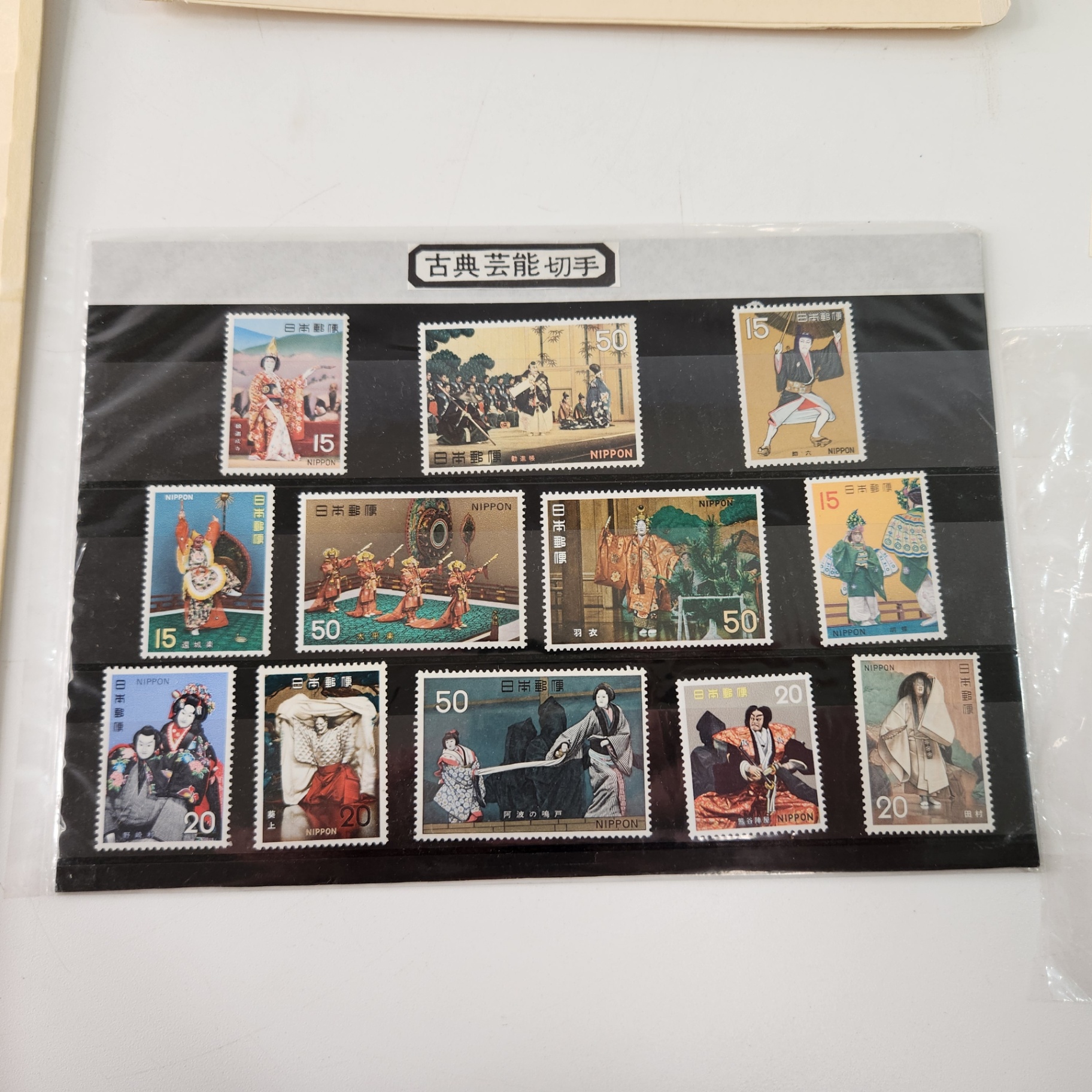100+ Assorted Japan Postal Stamps Nippon - image 3 of 7