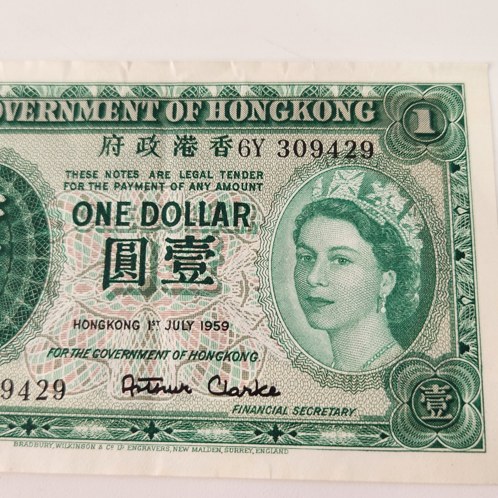 1959 Hong Kong Dollar - image 4 of 6