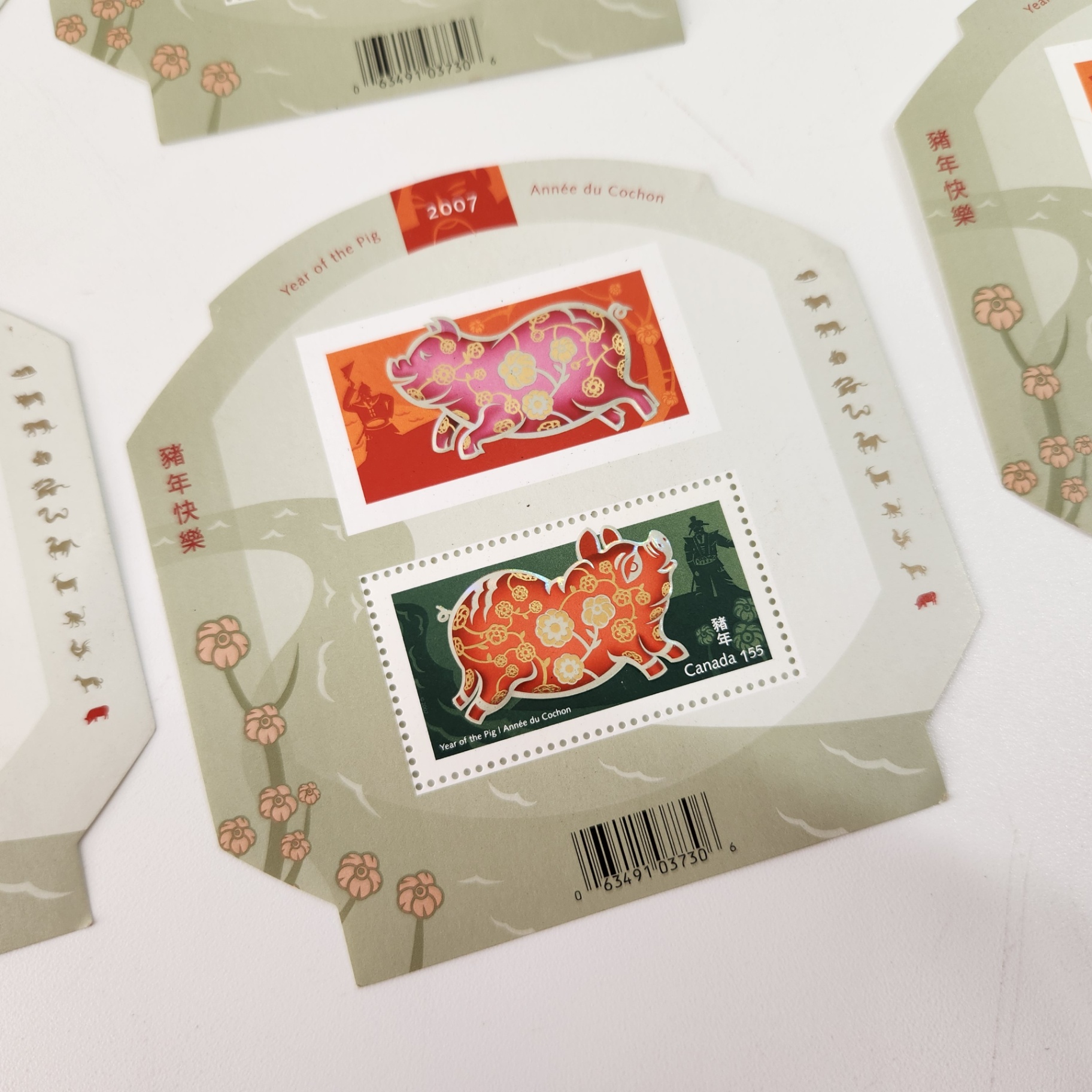 2007 Canada Year of the Pig Lunar New Year Collectible Stamps - image 2 of 4