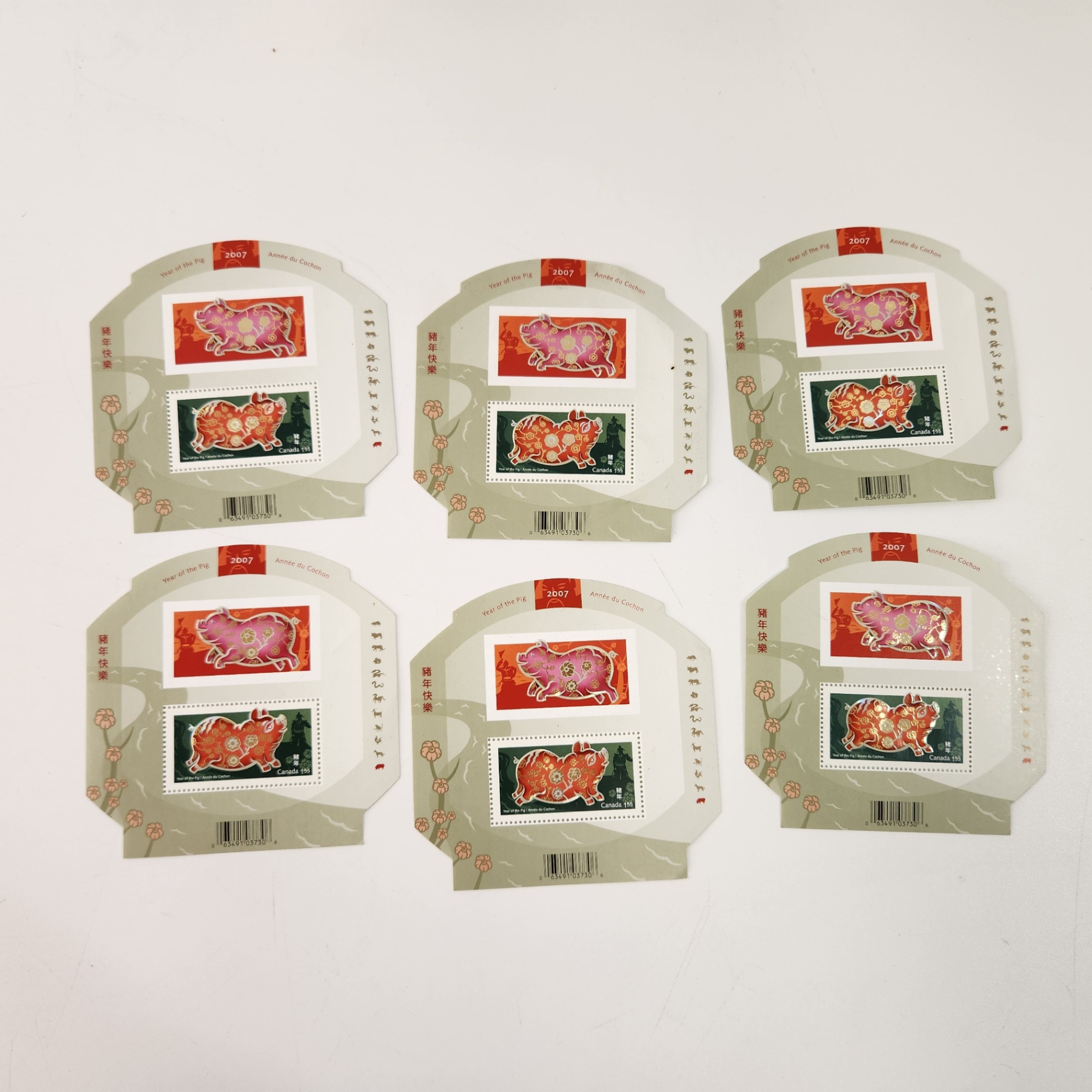2007 Canada Year of the Pig Lunar New Year Collectible Stamps - image 1 of 4