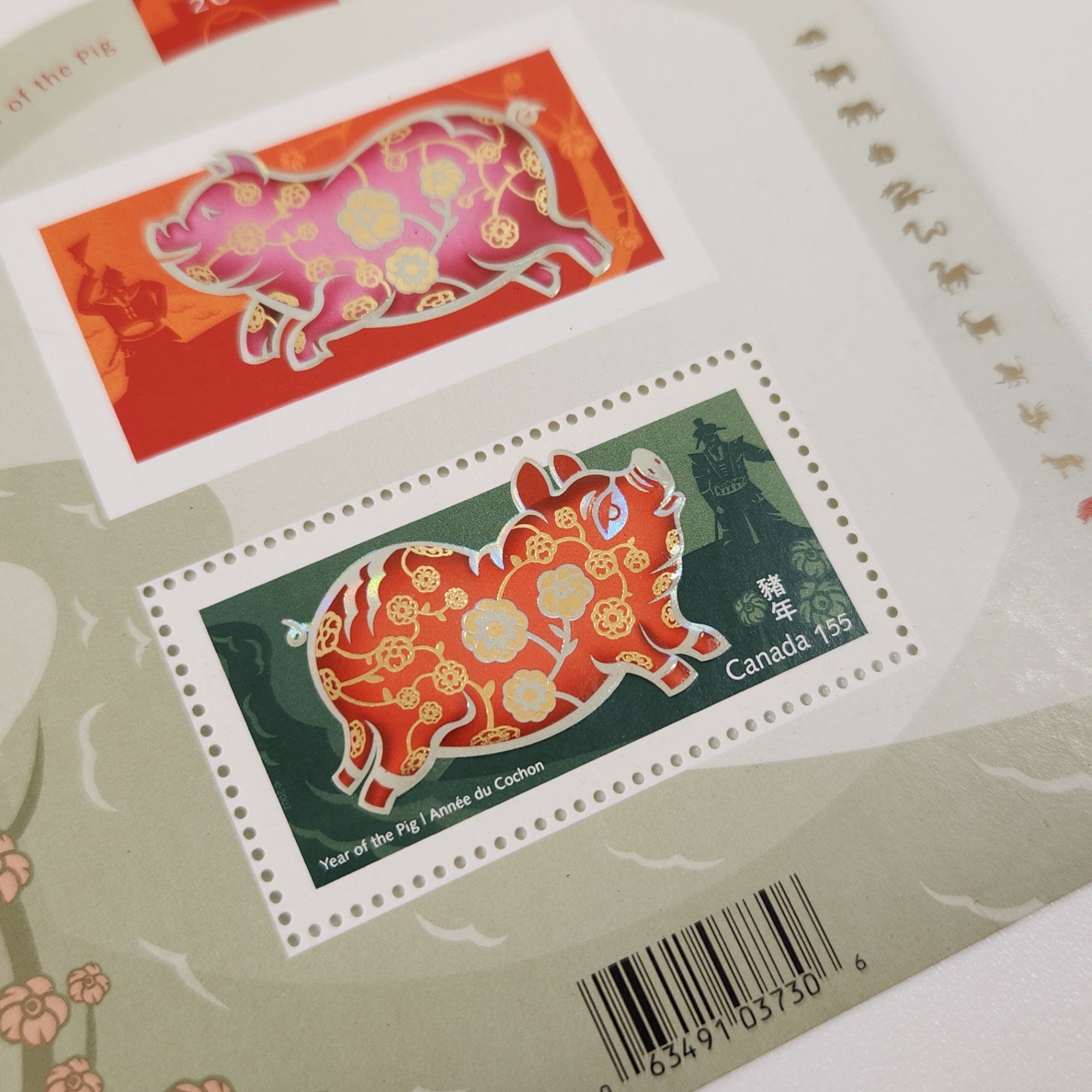 2007 Canada Year of the Pig Lunar New Year Collectible Stamps - image 3 of 4