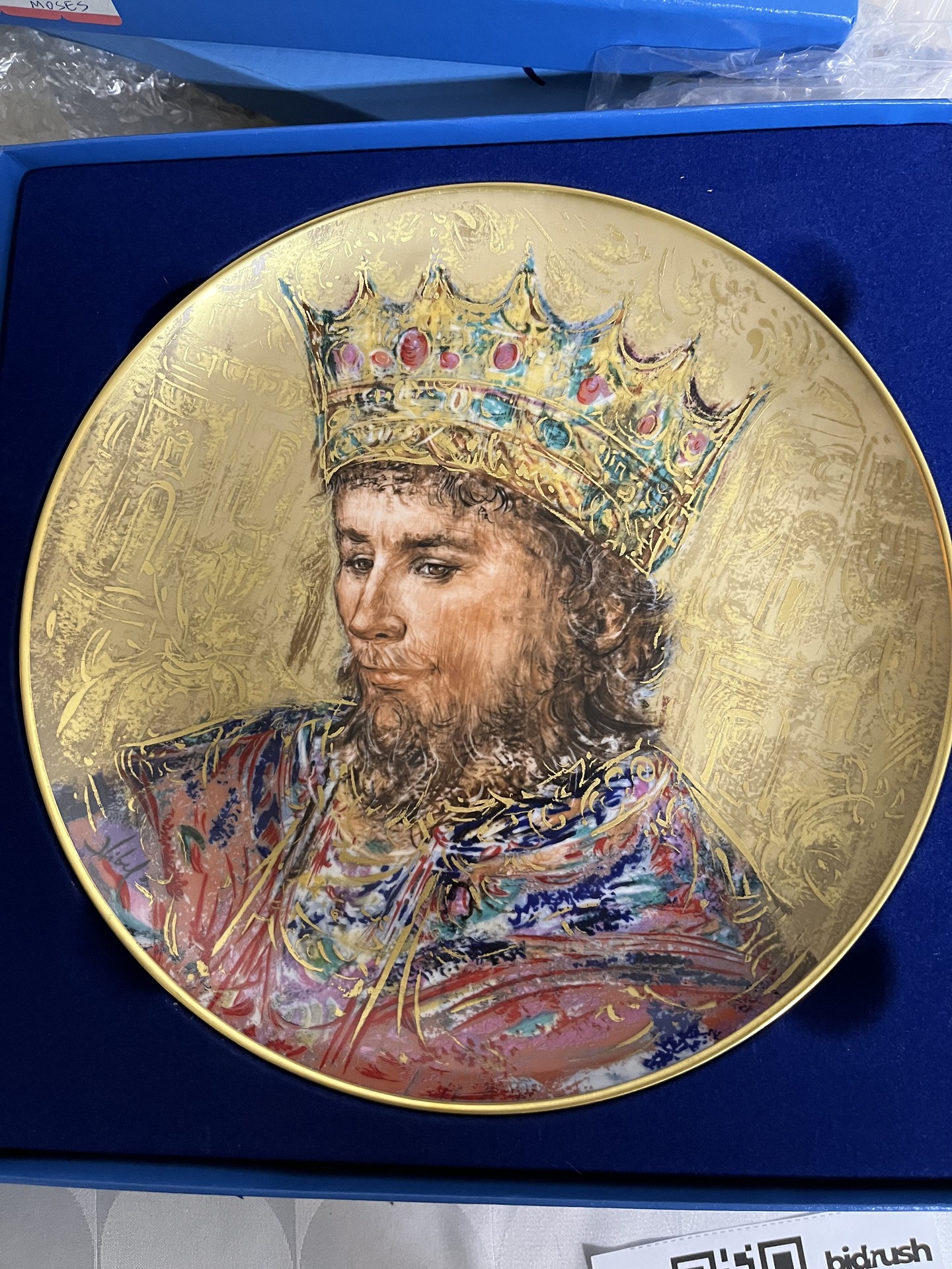 David the King decorative plate - image 1 of 3