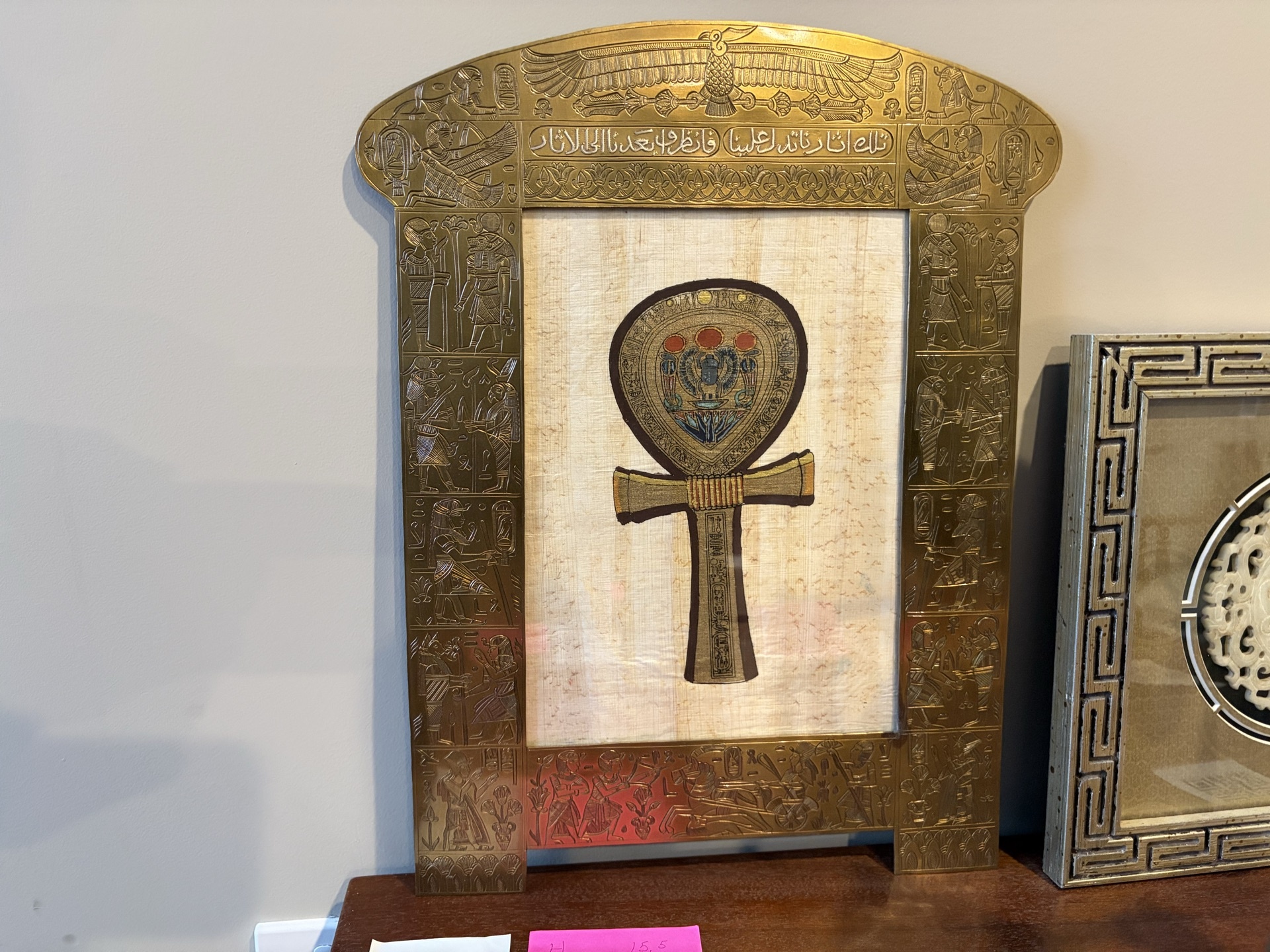 Antique brass Egyptian "key of life" frame with winged sun and ankh motif - image 1 of 9