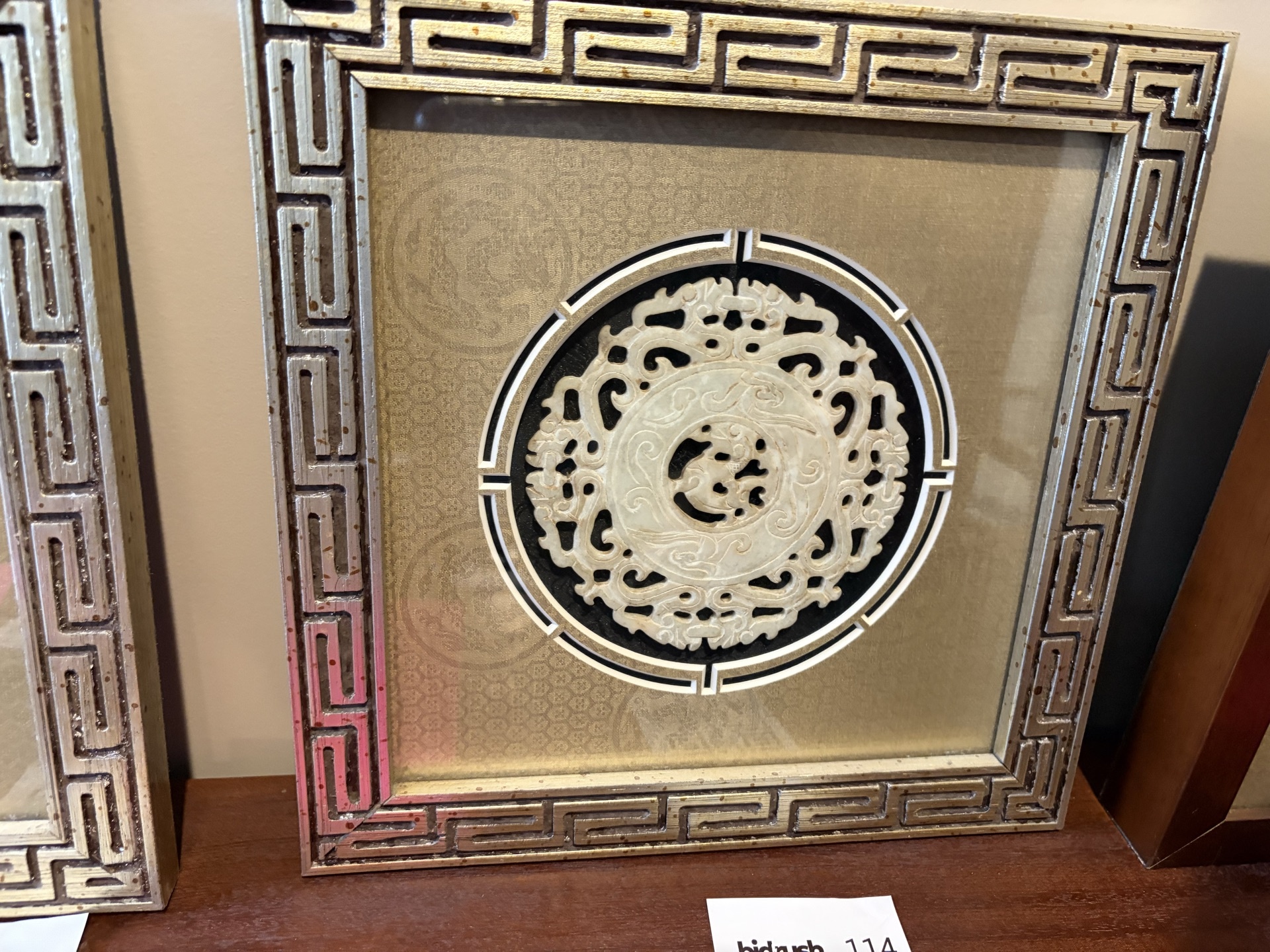 Jade in decorative metal wall frame set - image 1 of 6