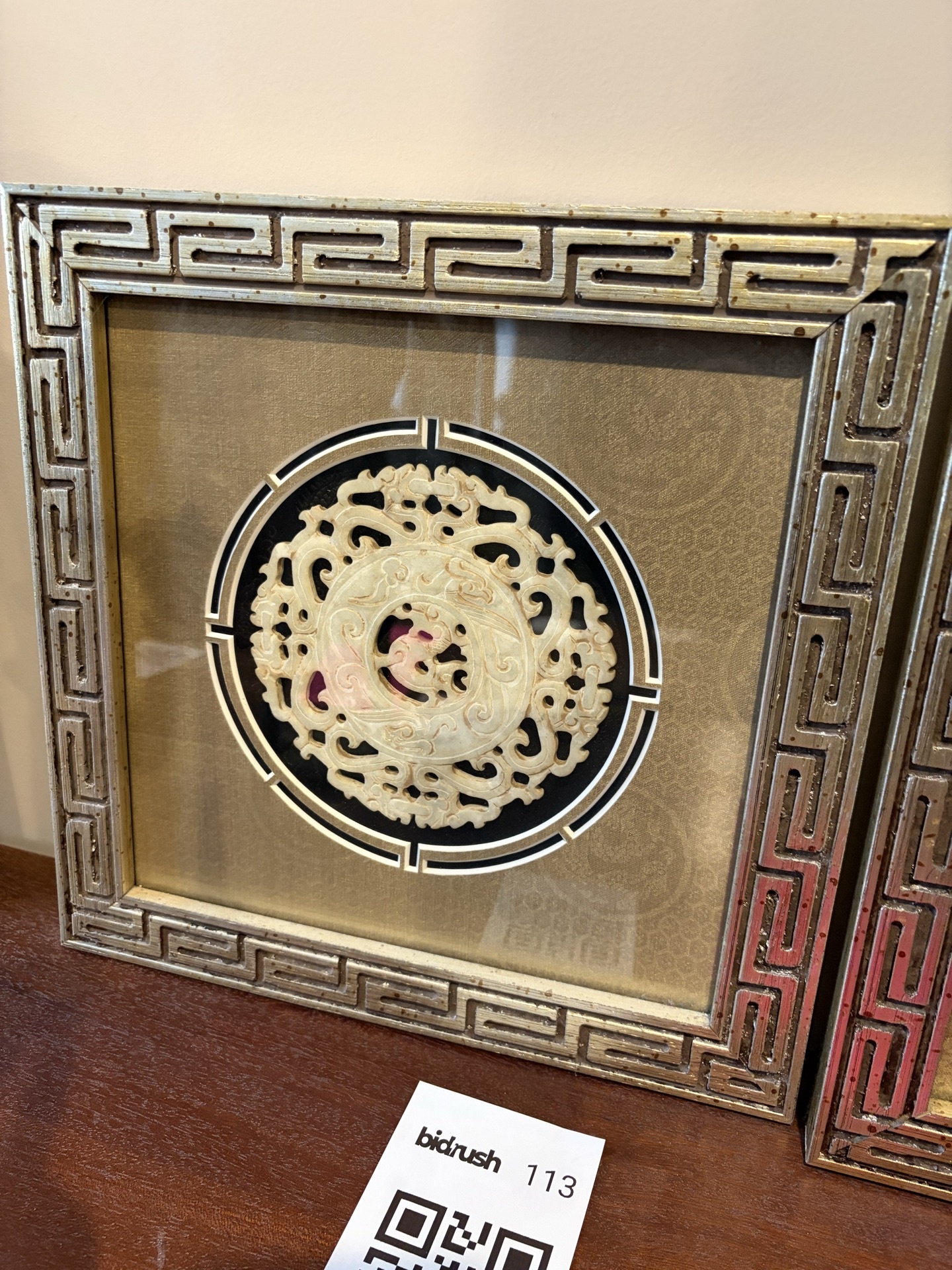 Jade in decorative metal wall frame set - image 1 of 6