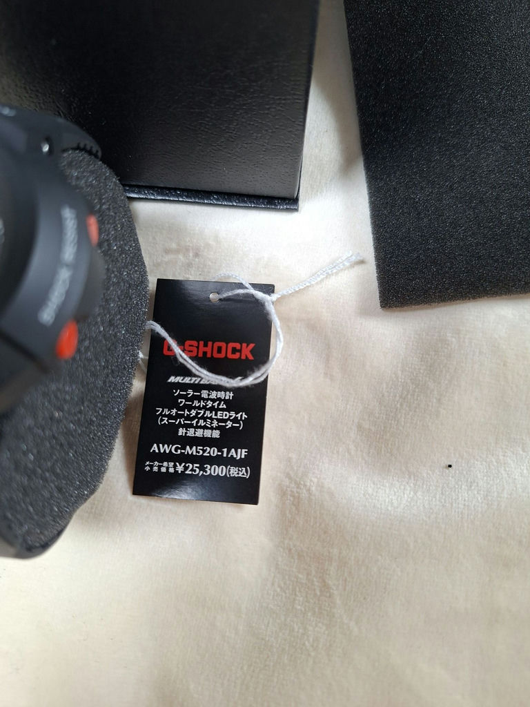 Casio G-Shock AWG-M520-1AJF Wristwatch with Box and Manual - image 8 of 9