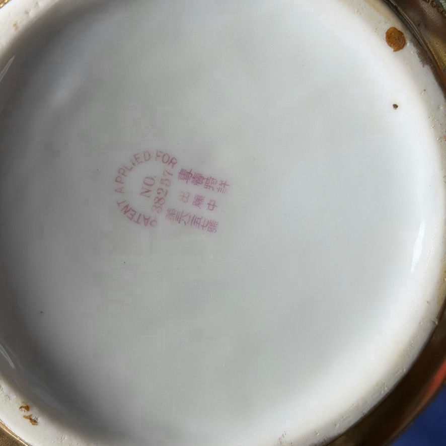 4 piece Nippon Coralene porcelain set - image 21 of 28