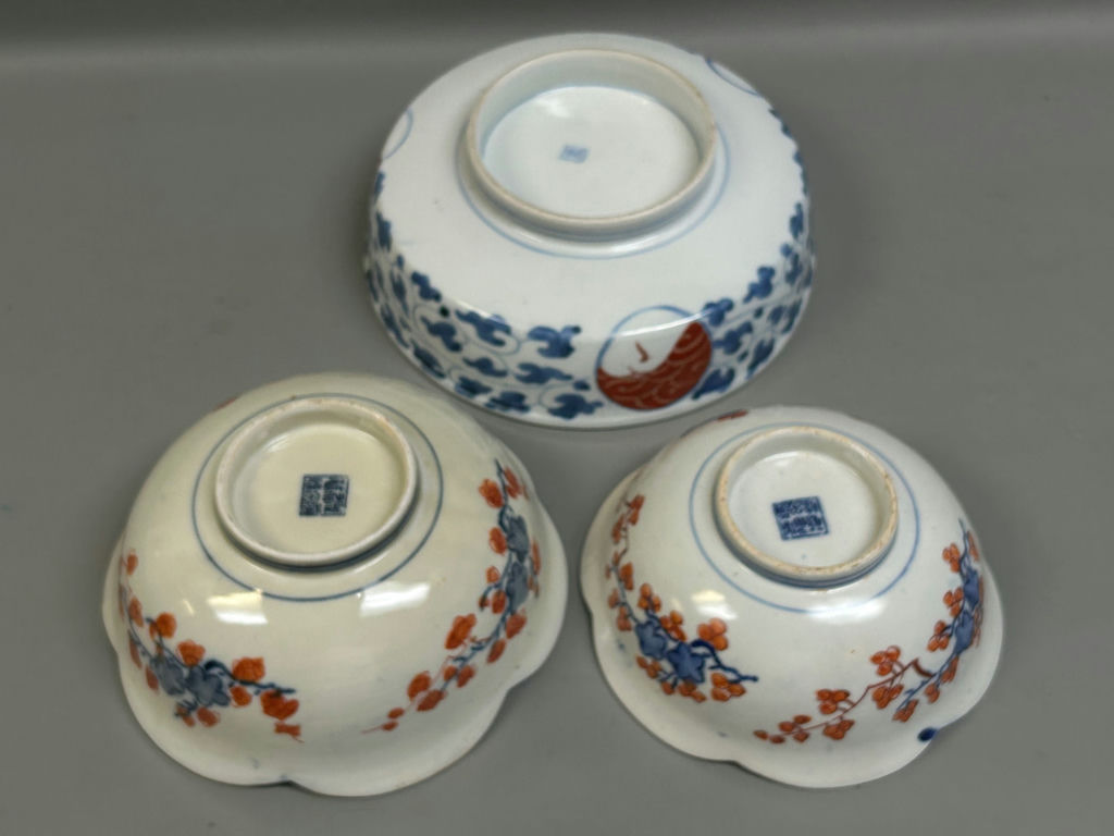 Imari Bowls - image 2 of 4