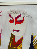 1982 Japanese Kabuki Actor Lithograph Signed and Numbered - thumbnail 5 of 6