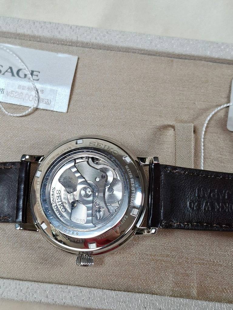 Seiko Presage Japanese automatic wristwatch with black leather strap in presentation box - image 7 of 9