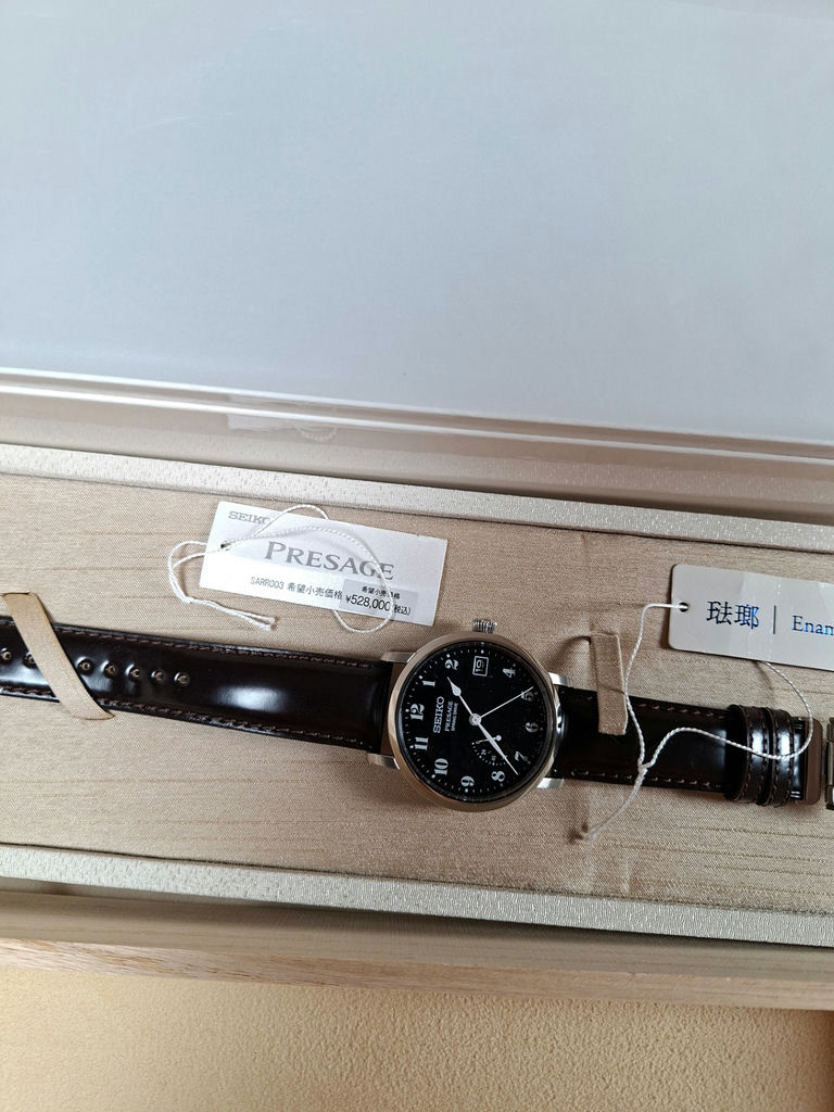 Seiko Presage Japanese automatic wristwatch with black leather strap in presentation box - image 2 of 9