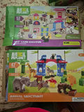 Animal Planet Vet Care Center and Animal Sanctuary Building Blocks - thumbnail 1 of 3