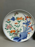 Japanese Arita Imari Wares  - thumbnail 10 of 10