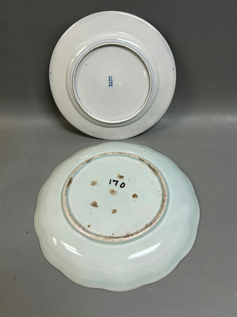 Japanese Arita Imari Wares  - image 6 of 10