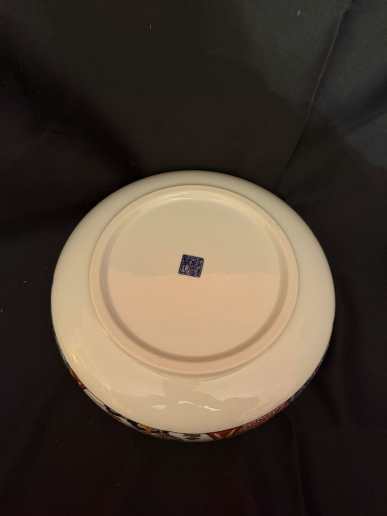 Japanese Imari-style porcelain bowl, - image 4 of 5