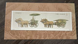 Chinese Collectible Stamps - 2 - thumbnail 1 of 2