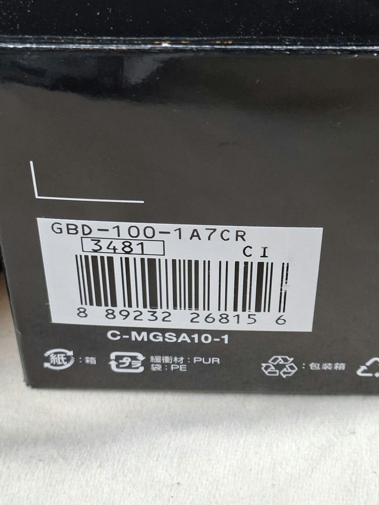 Casio G-Shock Digital Wristwatch, GBD-100-1A7CR, with Box and Manuals - image 9 of 9