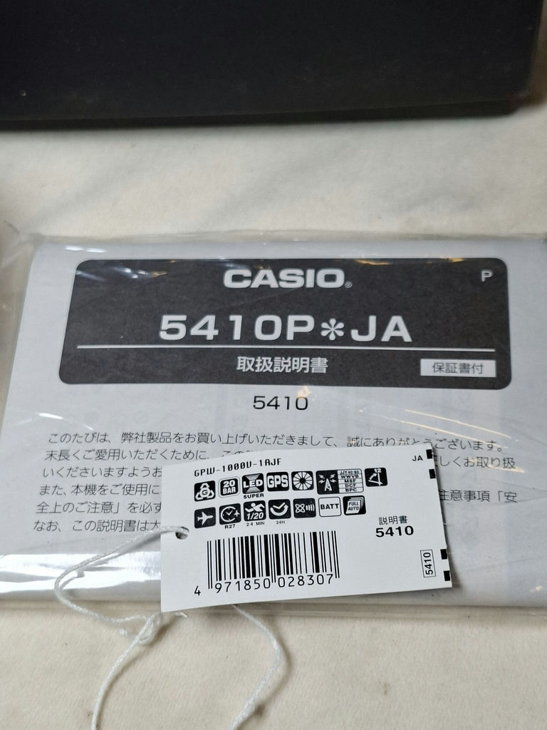 CASIO G-SHOCK GRAVITY MASTER GPW-1000 - image 8 of 8