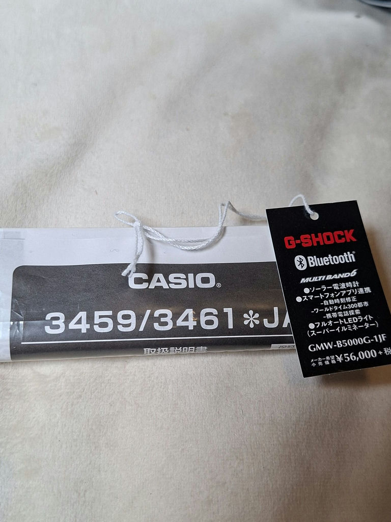 Casio G-Shock Digital GMW-B5000G Wristwatch with Manual, (Possibly Original Box) - image 7 of 8