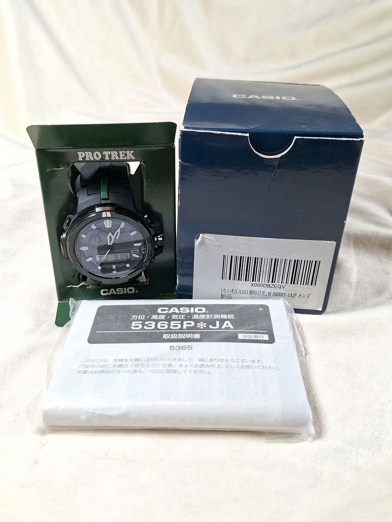 Casio Pro Trek Digital Analog Wristwatch, with Box and Manual - image 1 of 8