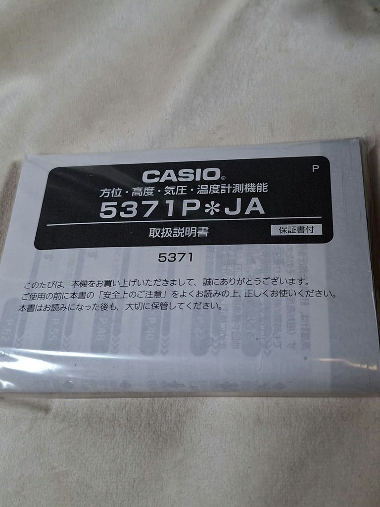 Casio G-Shock Master of G Wristwatch, GWN-1000B, with Possibly Original Box - image 7 of 11
