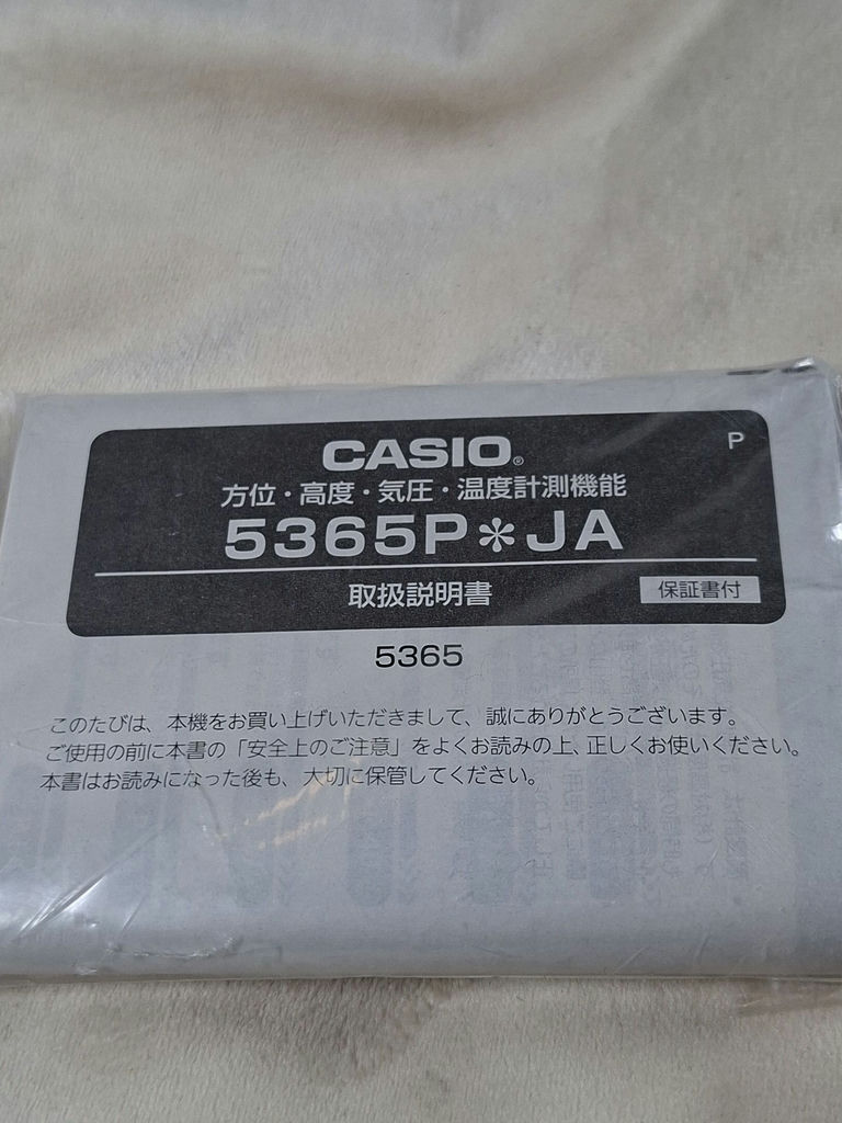 Casio Pro Trek Digital Analog Wristwatch, with Box and Manual - image 7 of 8