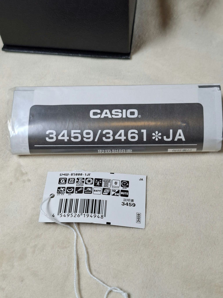 Casio G-Shock Digital Wristwatch with Box and Manual (Box Might Not Be Original) - image 8 of 8