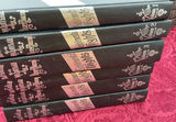 Arabian Nights: Burton Edition Multi-Volume Set - thumbnail 10 of 10