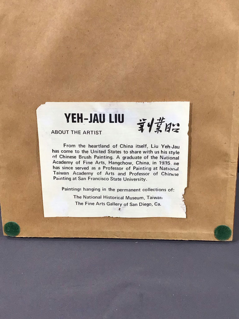 Liu Yeh-Jau Framed Chinese Brush Paintings - image 6 of 9