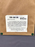 Liu Yeh-Jau Framed Chinese Brush Paintings - thumbnail 6 of 9