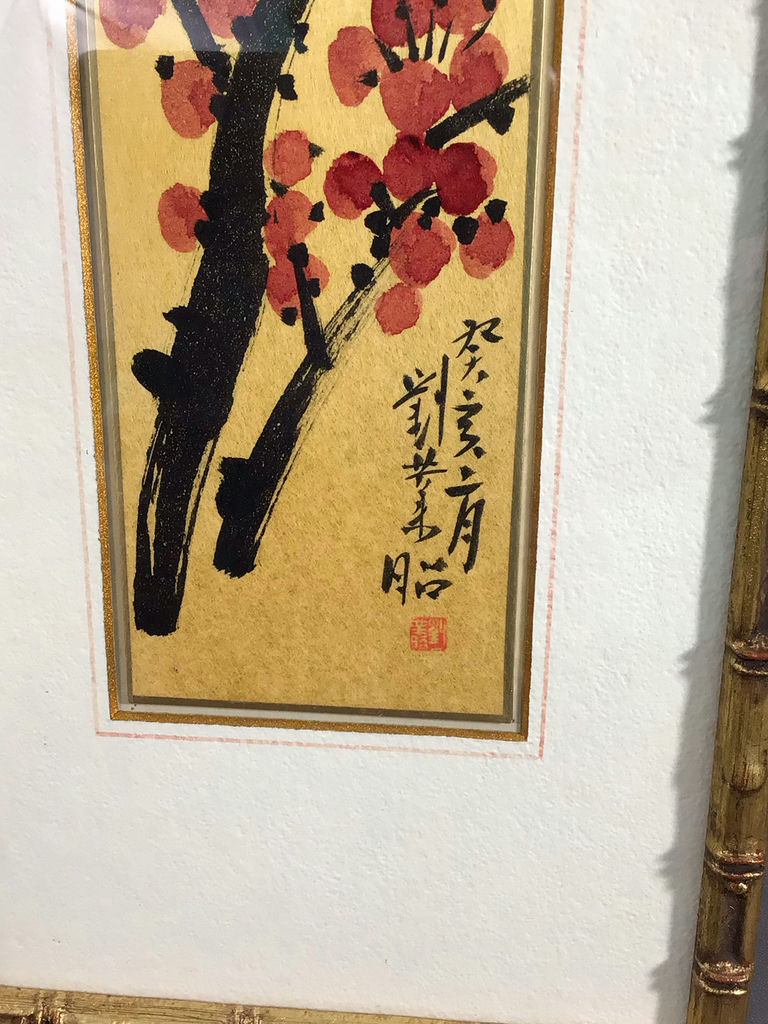 Liu Yeh-Jau Framed Chinese Brush Paintings - image 8 of 9