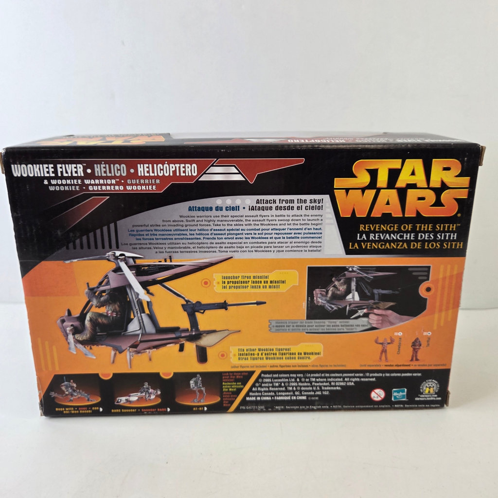Star Wars Wookie Flyer - image 2 of 2