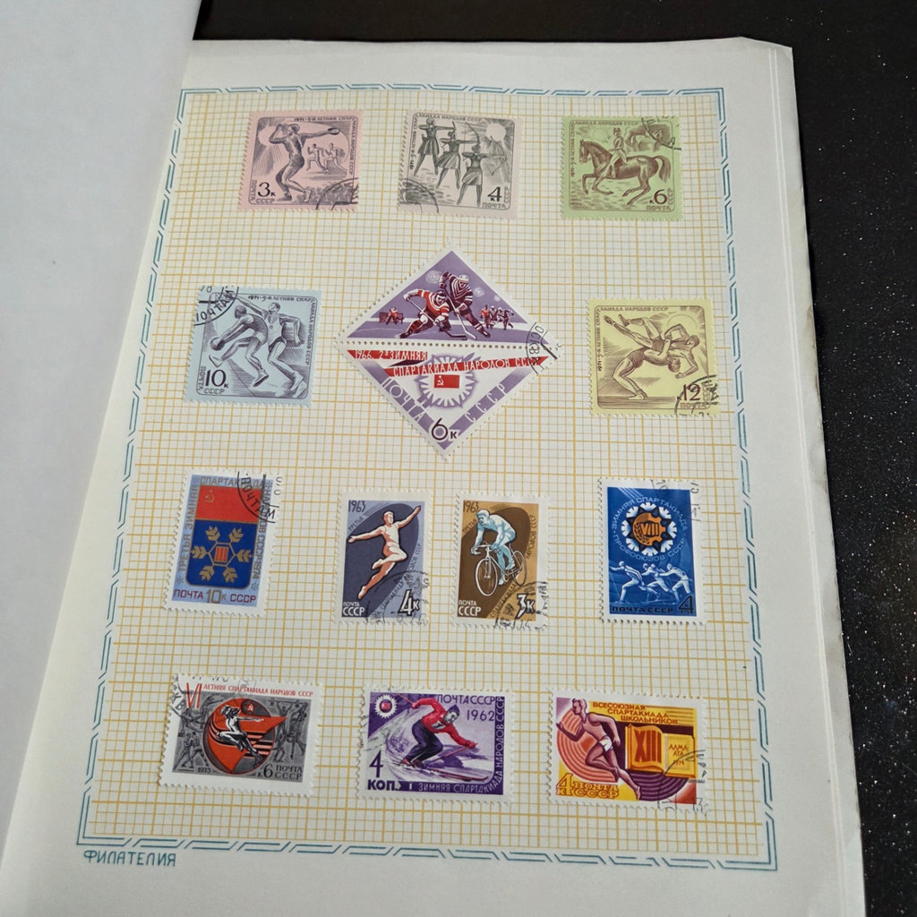 Russian Sports Stamps - image 3 of 5