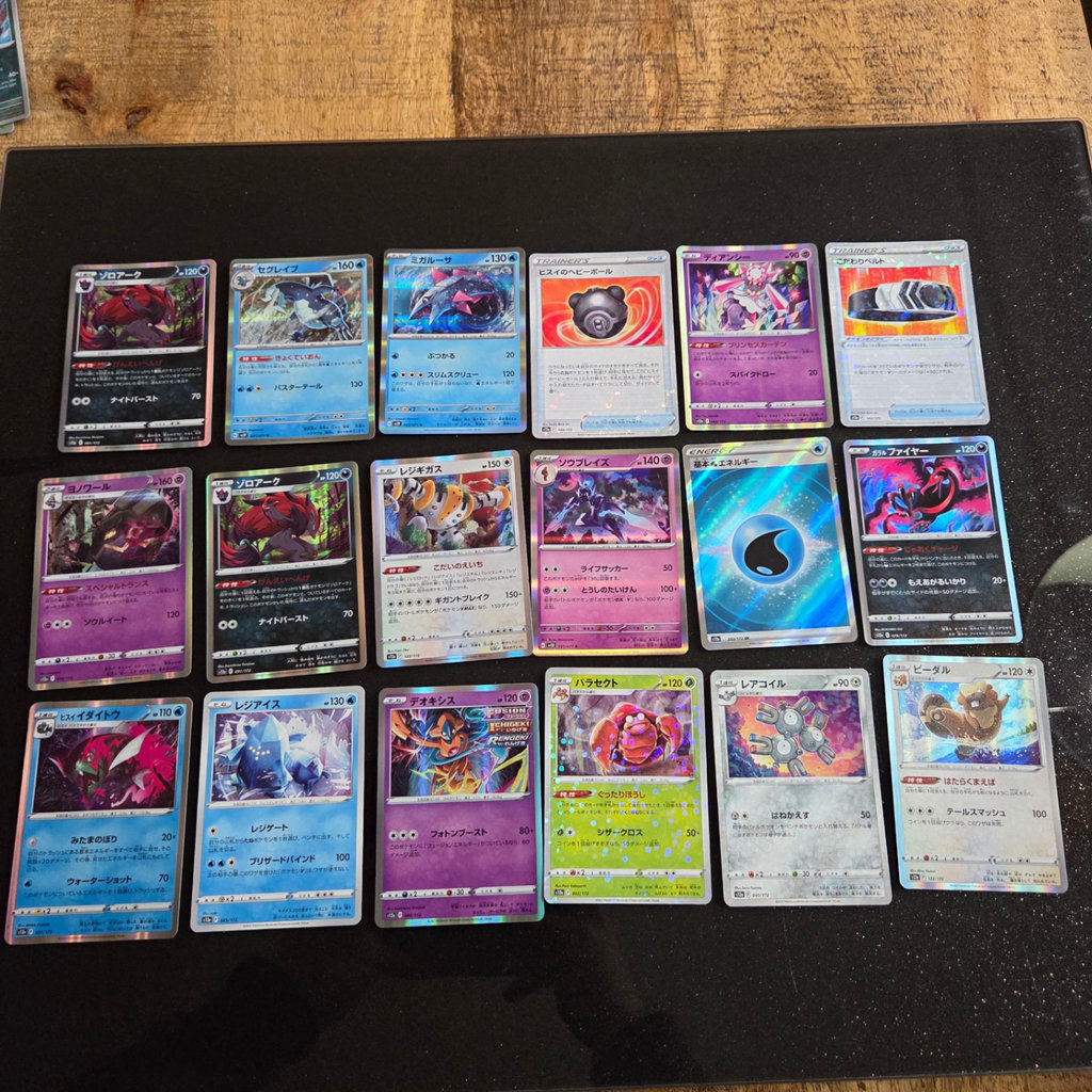 18 Japanese Pokemon Cards - image 1 of 4