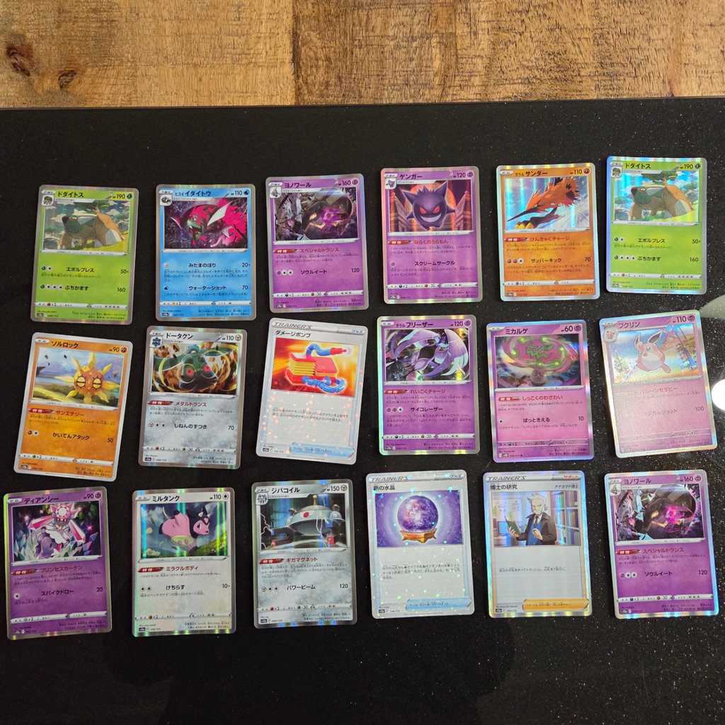 18 Japanese Pokemon Cards - image 1 of 4