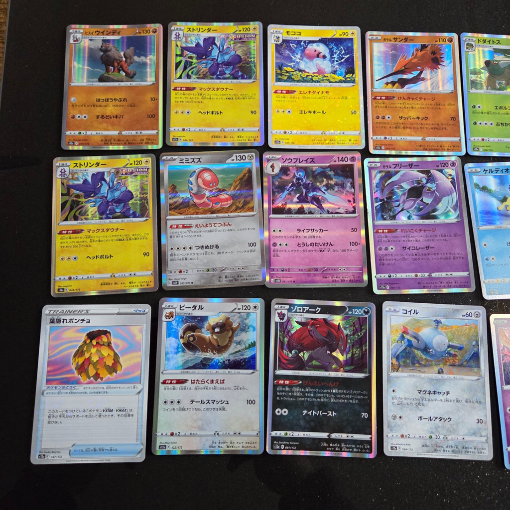 18 Japanese Pokemon Cards - image 2 of 4
