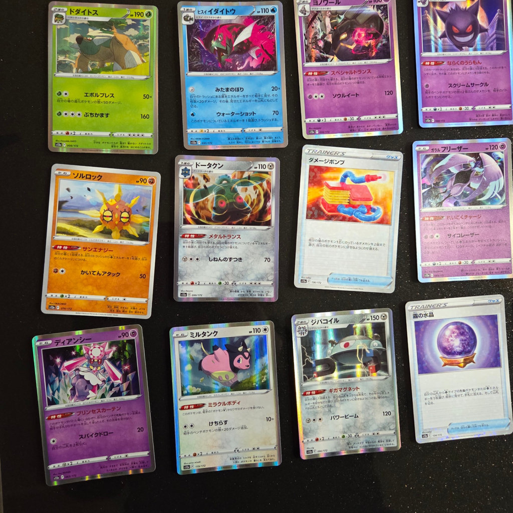 18 Japanese Pokemon Cards - image 3 of 4