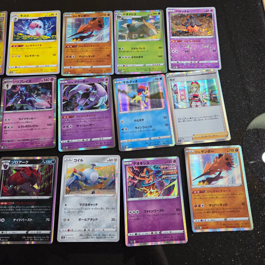 18 Japanese Pokemon Cards - image 3 of 4