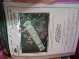 Plastic Storage Bin with Cross Stitch and Craft Patterns - thumbnail 6 of 9
