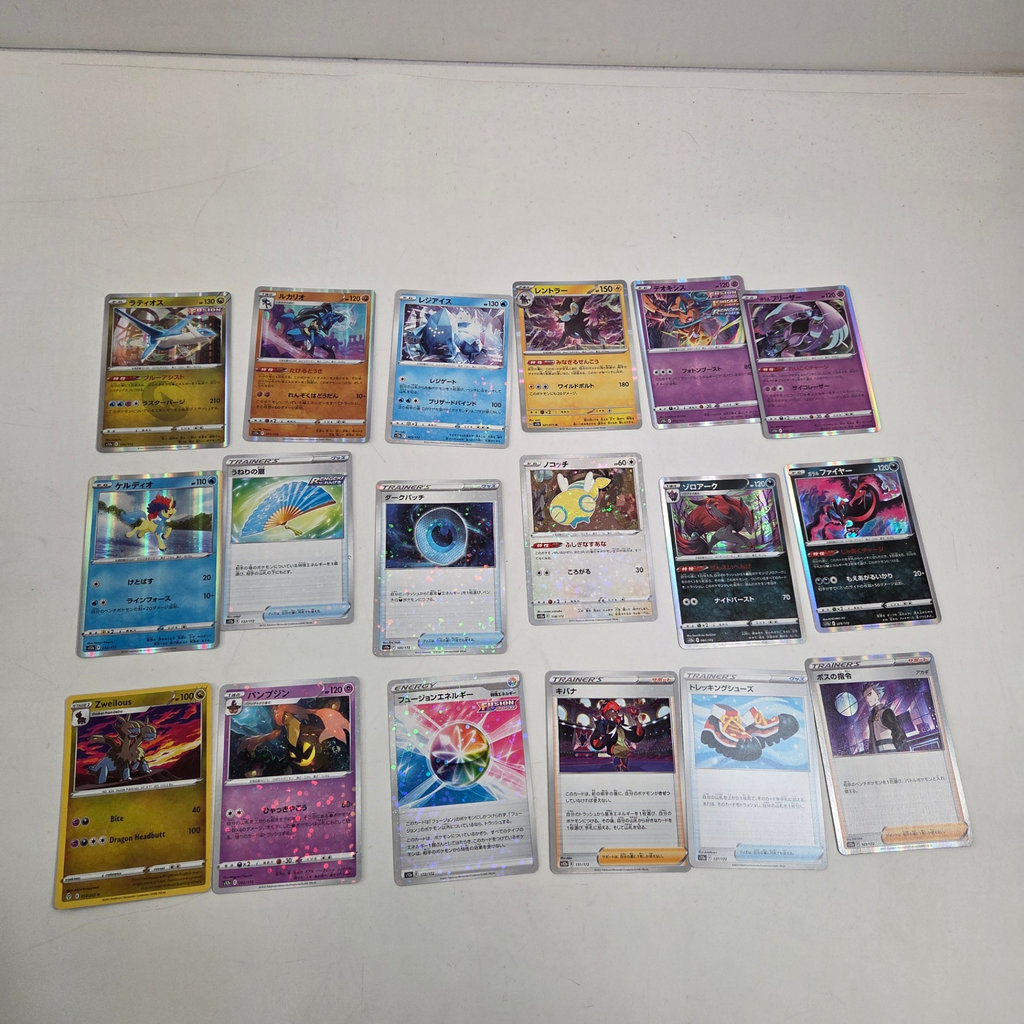 18 Pokemon Cards - image 1 of 5