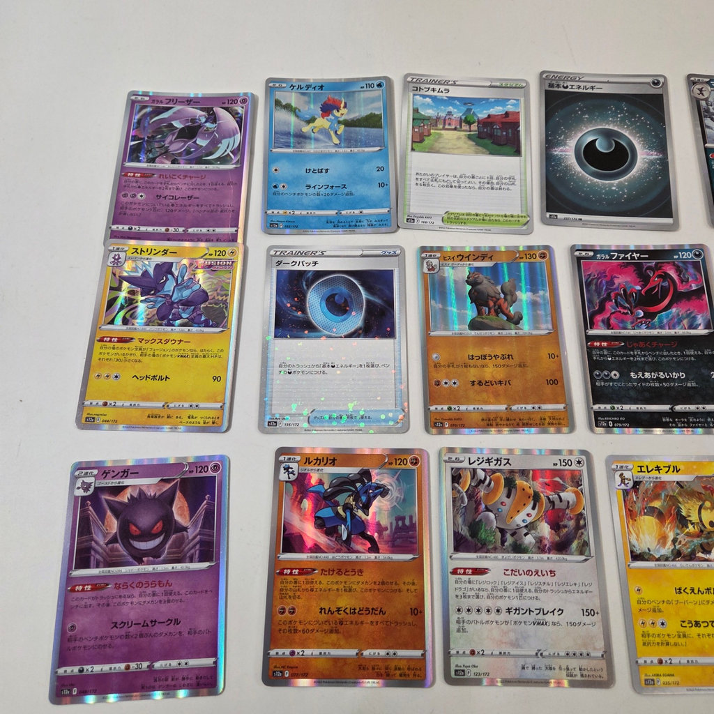 18 Pokemon Cards - image 2 of 4