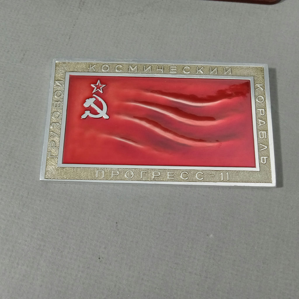 Alexei Leonov Signed Print - image 10 of 11